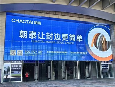 Stöðla þróun iðnaðarins og koma á iðnaðarstaðlum